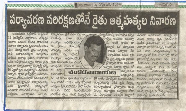 Dr. Shankarnarayana Reddyvari (206)