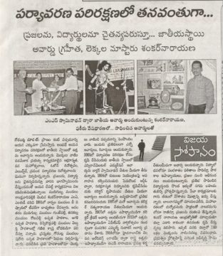 Dr. Shankarnarayana Reddyvari (208)