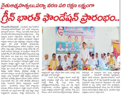 Dr. Shankarnarayana Reddyvari (21)