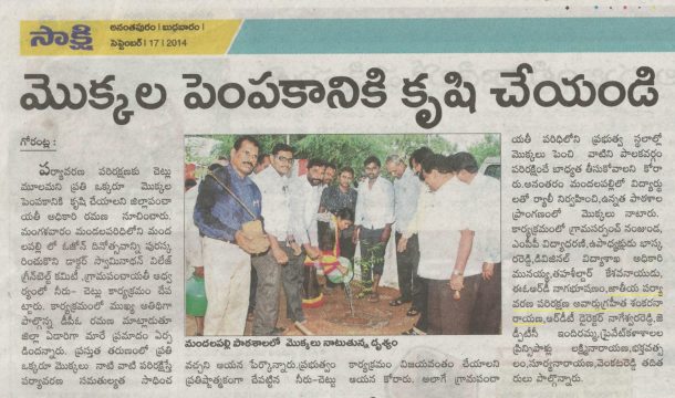 Dr. Shankarnarayana Reddyvari (211)