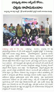 Dr. Shankarnarayana Reddyvari (215)