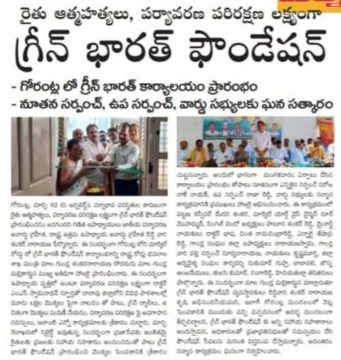 Dr. Shankarnarayana Reddyvari (22)