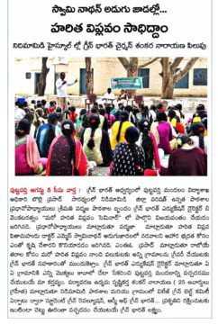 Dr. Shankarnarayana Reddyvari (222)