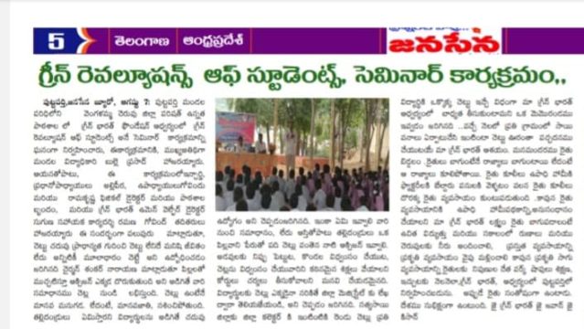 Dr. Shankarnarayana Reddyvari (223)