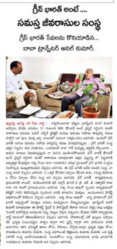 Dr. Shankarnarayana Reddyvari (224)