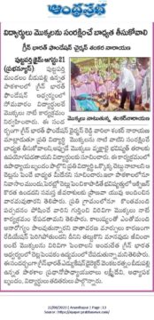 Dr. Shankarnarayana Reddyvari (225)