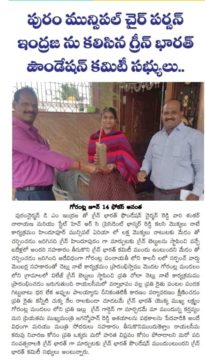 Dr. Shankarnarayana Reddyvari (23)