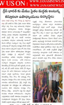 Dr. Shankarnarayana Reddyvari (230)