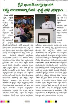 Dr. Shankarnarayana Reddyvari (232)