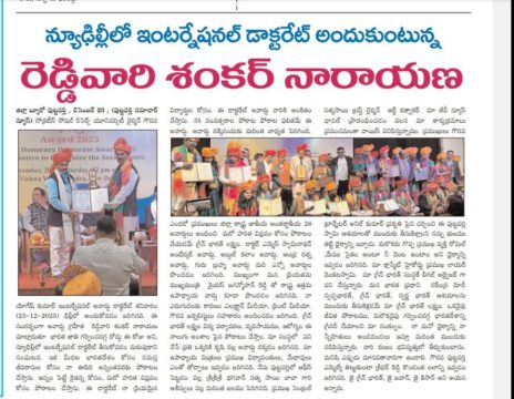 Dr. Shankarnarayana Reddyvari (235)