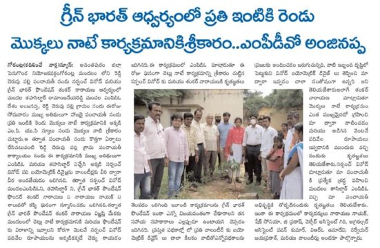 Dr. Shankarnarayana Reddyvari (24)