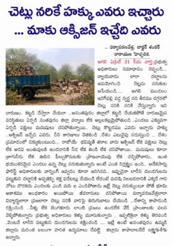 Dr. Shankarnarayana Reddyvari (245)