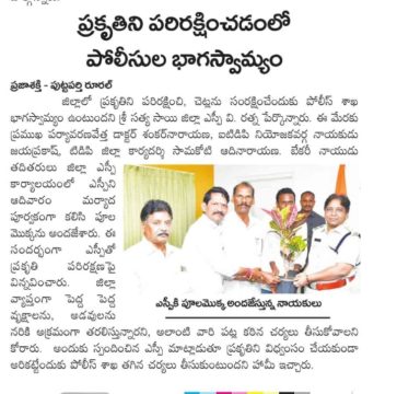 Dr. Shankarnarayana Reddyvari (248)