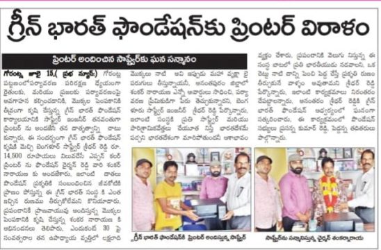 Dr. Shankarnarayana Reddyvari (25)