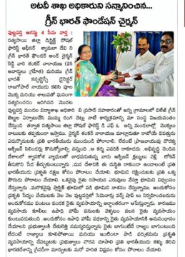 Dr. Shankarnarayana Reddyvari (256)