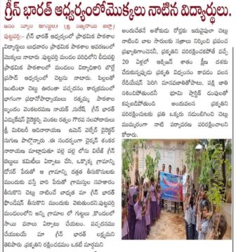 Dr. Shankarnarayana Reddyvari (257)