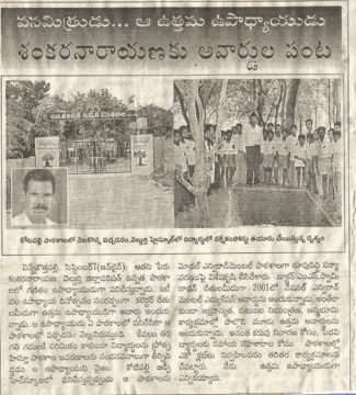 Dr. Shankarnarayana Reddyvari (259)