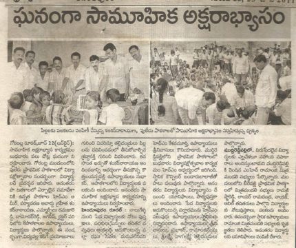 Dr. Shankarnarayana Reddyvari (26)