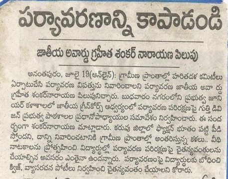 Dr. Shankarnarayana Reddyvari (260)