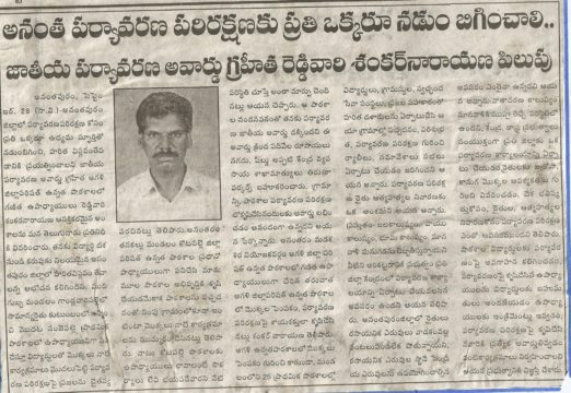 Dr. Shankarnarayana Reddyvari (27)