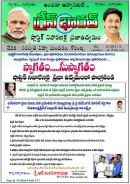 Dr. Shankarnarayana Reddyvari (29)