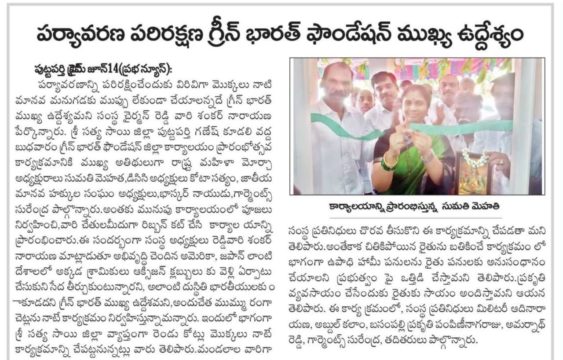 Dr. Shankarnarayana Reddyvari (31)