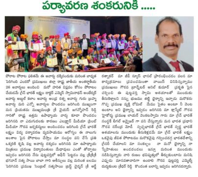 Dr. Shankarnarayana Reddyvari (32)