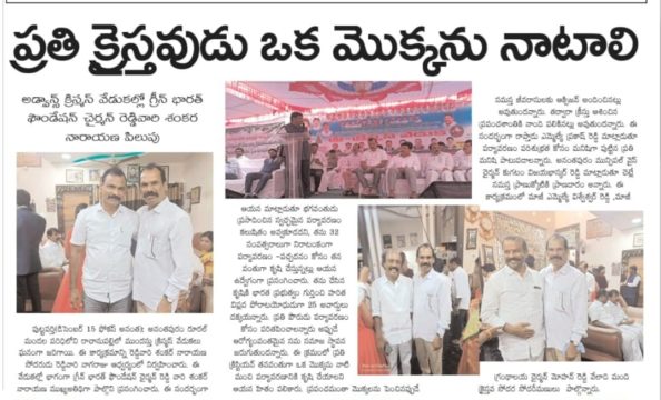 Dr. Shankarnarayana Reddyvari (34)