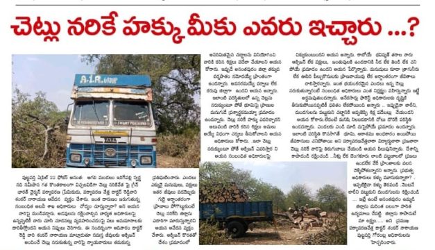 Dr. Shankarnarayana Reddyvari (36)