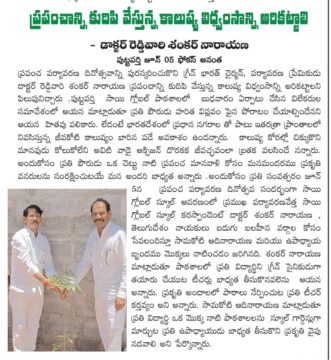 Dr. Shankarnarayana Reddyvari (37)