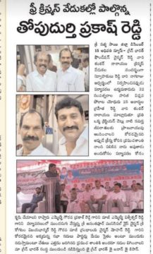 Dr. Shankarnarayana Reddyvari (38)