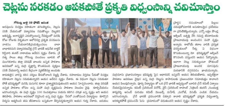 Dr. Shankarnarayana Reddyvari (40)