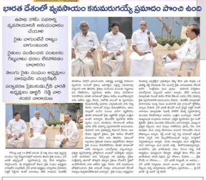 Dr. Shankarnarayana Reddyvari (43)