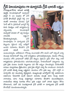 Dr. Shankarnarayana Reddyvari (46)