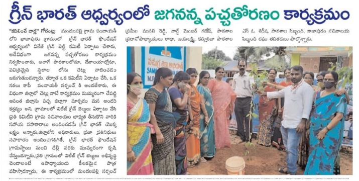 Dr. Shankarnarayana Reddyvari (47)