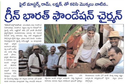 Dr. Shankarnarayana Reddyvari (48)