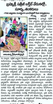 Dr. Shankarnarayana Reddyvari (50)