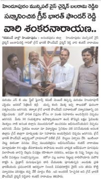 Dr. Shankarnarayana Reddyvari (52)