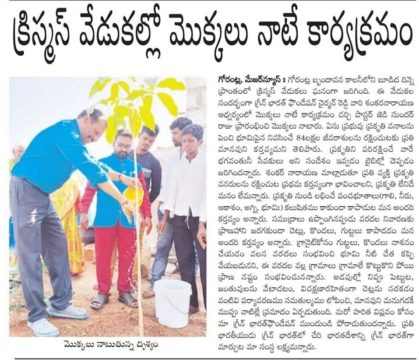 Dr. Shankarnarayana Reddyvari (53)