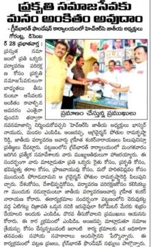 Dr. Shankarnarayana Reddyvari (54)