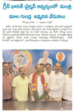 Dr. Shankarnarayana Reddyvari (56)