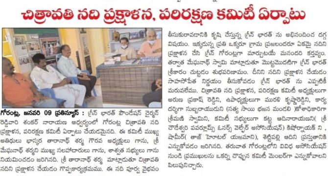 Dr. Shankarnarayana Reddyvari (57)