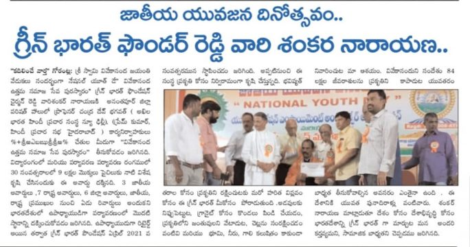 Dr. Shankarnarayana Reddyvari (58)