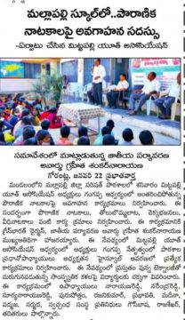 Dr. Shankarnarayana Reddyvari (60)