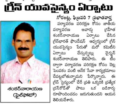 Dr. Shankarnarayana Reddyvari (62)