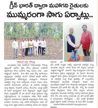 Dr. Shankarnarayana Reddyvari (63)