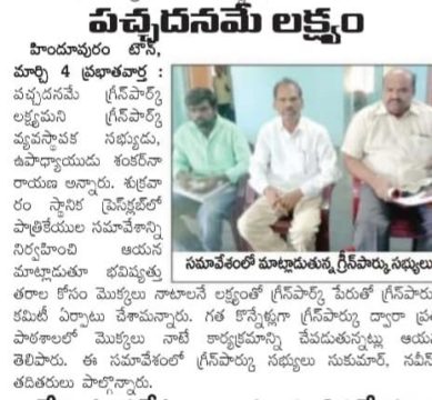 Dr. Shankarnarayana Reddyvari (65)