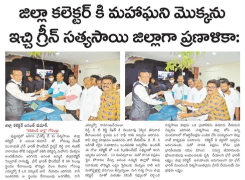 Dr. Shankarnarayana Reddyvari (66)