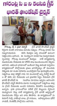 Dr. Shankarnarayana Reddyvari (67)