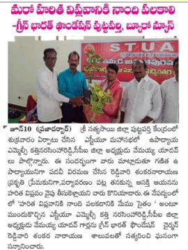 Dr. Shankarnarayana Reddyvari (71)